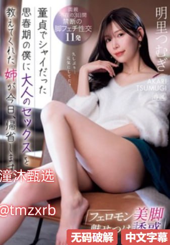 恐怖片《情予温寒(双产)》全集免费不卡播放 最大級のアダルトポータル