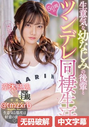 免费av在线小说,メイリン モデルコレクション メ,观看免费无删减完整版